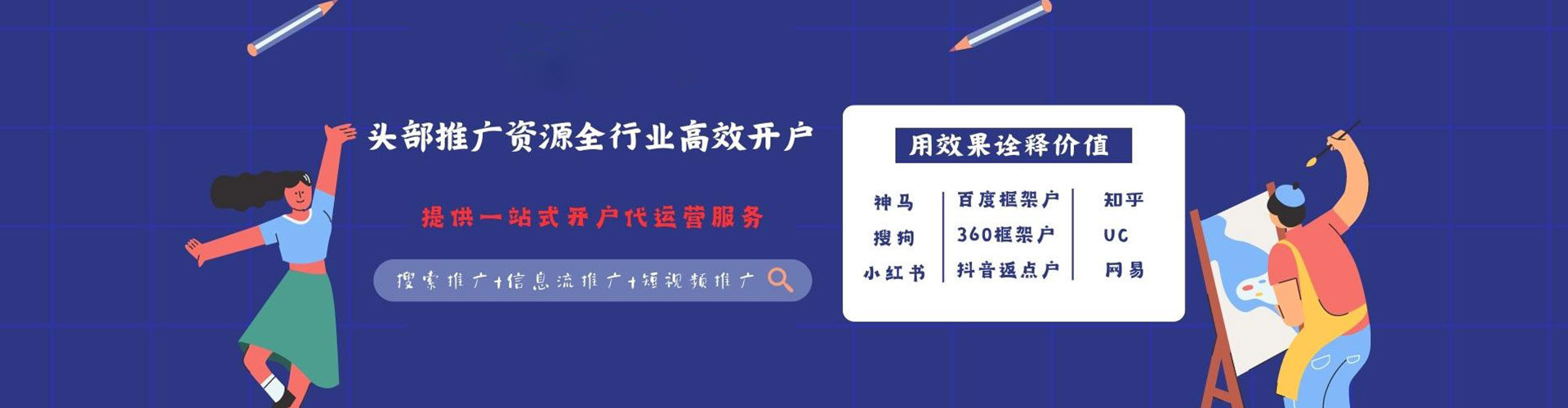 仪陇微信信息流