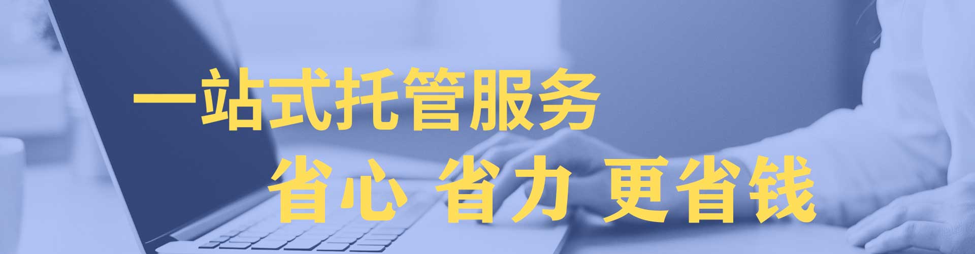 仪陇竞价开户推广