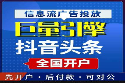 案例解析：如何提高竞价广告转化率
