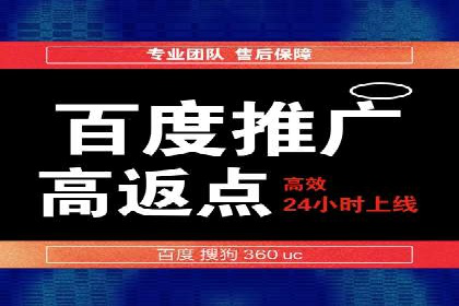 百度竞价推广的关键词选择与投放策略——以某服装品牌为例