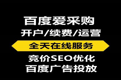深度解析：百度竞价托管的成功秘诀