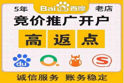 百度竞价托管外包案例：揭秘高效营销策略